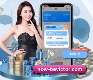 韦德体育 APP